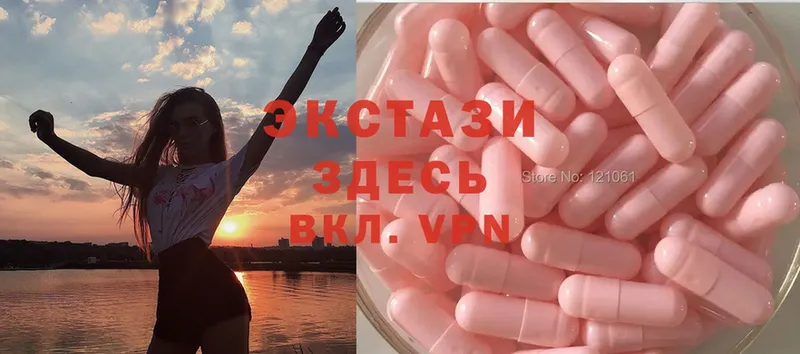 где можно купить наркотик  Амурск  Экстази 300 mg 