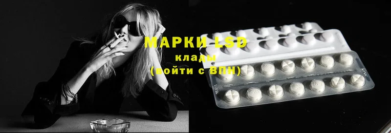 продажа наркотиков  Амурск  Лсд 25 экстази ecstasy 